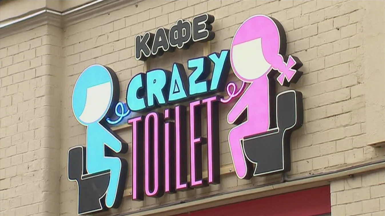 Bizarr – Felfedező