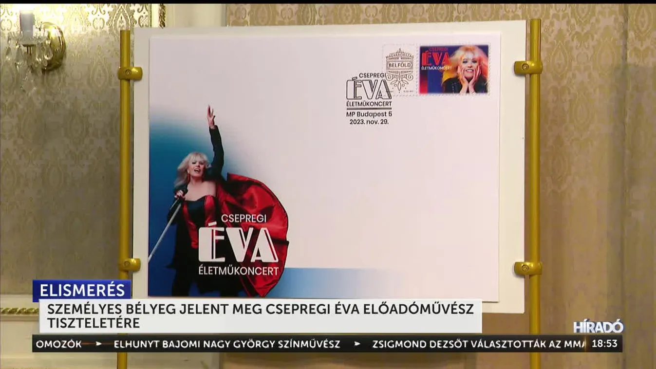 Személyes bélyeg jelent meg Csepregi Éva tiszteletére