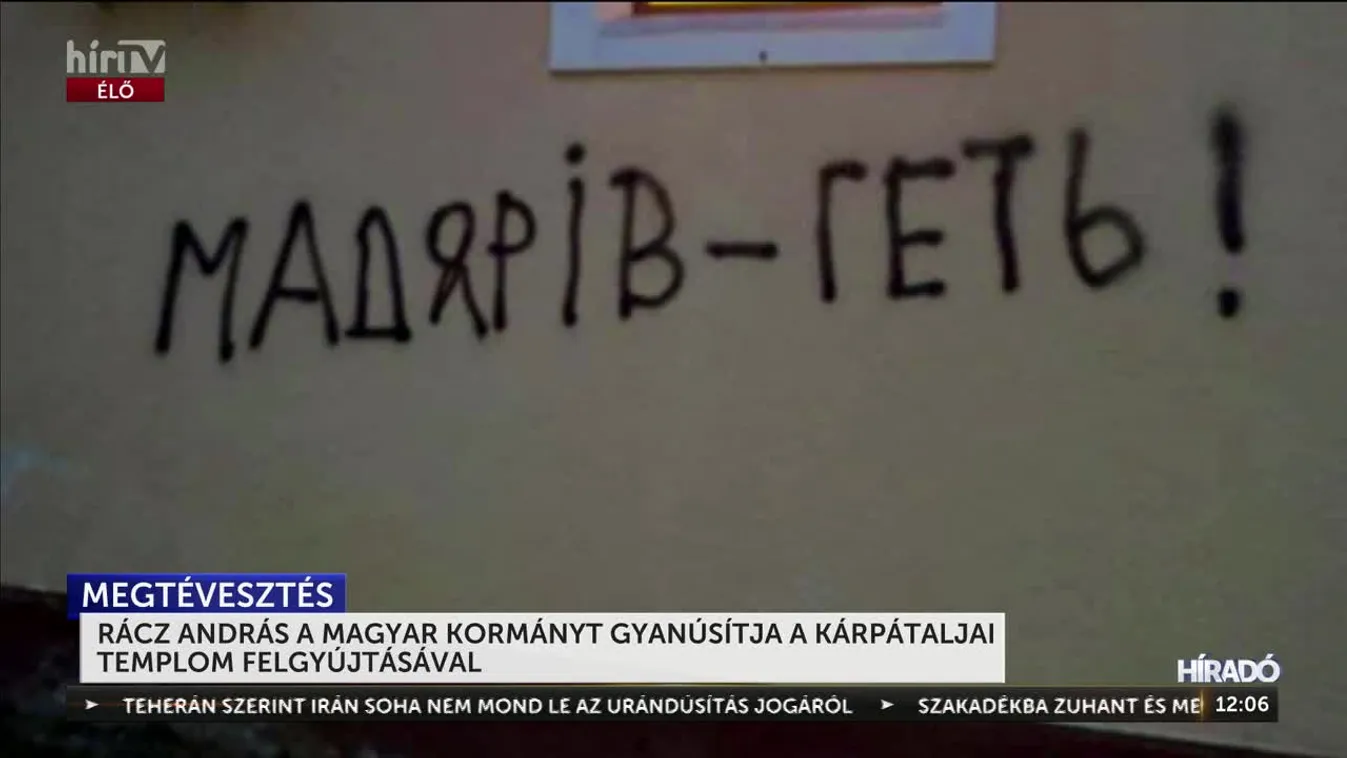 RÁCZ ANDRÁS A MAGYAR KORMÁNYT GYANÚSÍTJA A KÁRPÁTALJAI TEMPLOM FELGYÚJTÁSÁVAL