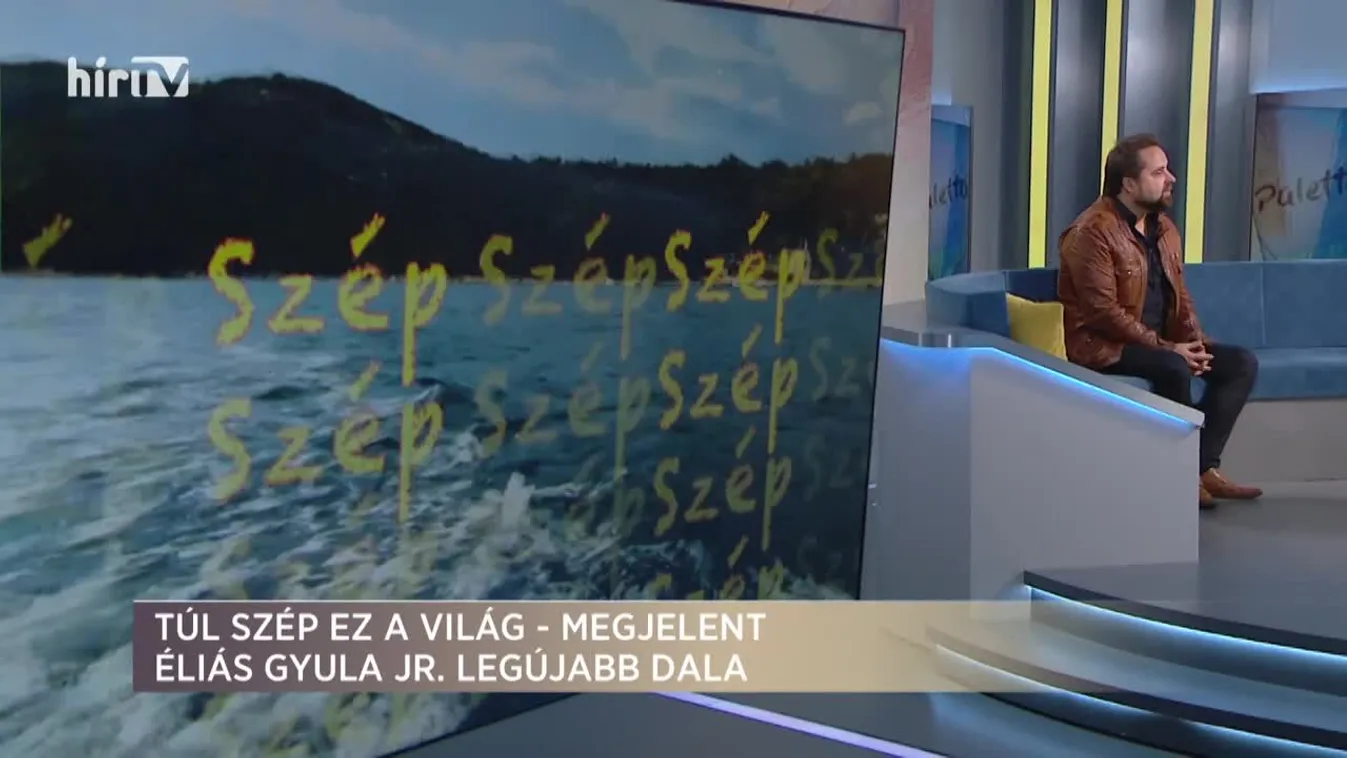 Túl szép ez a világ – megjelent Éliás Gyula Jr legújabb albuma